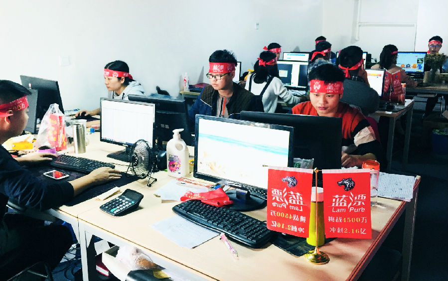 電商事業(yè)部運(yùn)營(yíng)中心