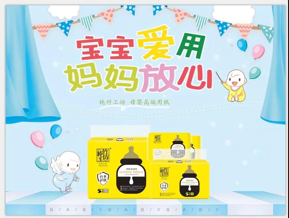 寶寶愛用,媽媽放心