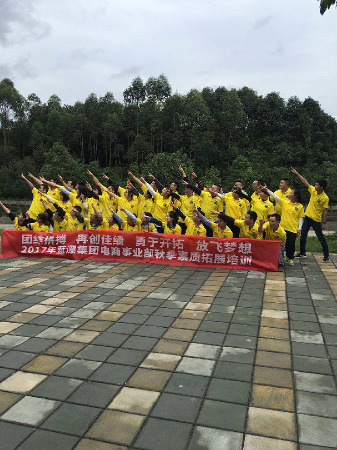 集體合照