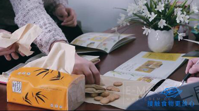 接觸食物更放心