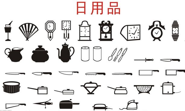 中國日用品市場消費升級趨勢明顯，衛(wèi)生紙都從兩層變三層了