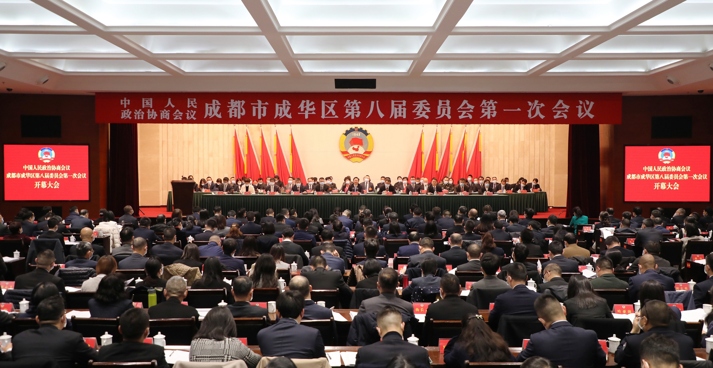 熱烈祝賀藍(lán)漂集團董事長被推選為成都市成華區(qū)第八屆政協(xié)委員會委員
