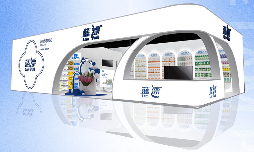 相約南京 | 藍(lán)漂邀您共赴第31屆生活用紙國(guó)際科技展覽會(huì)！